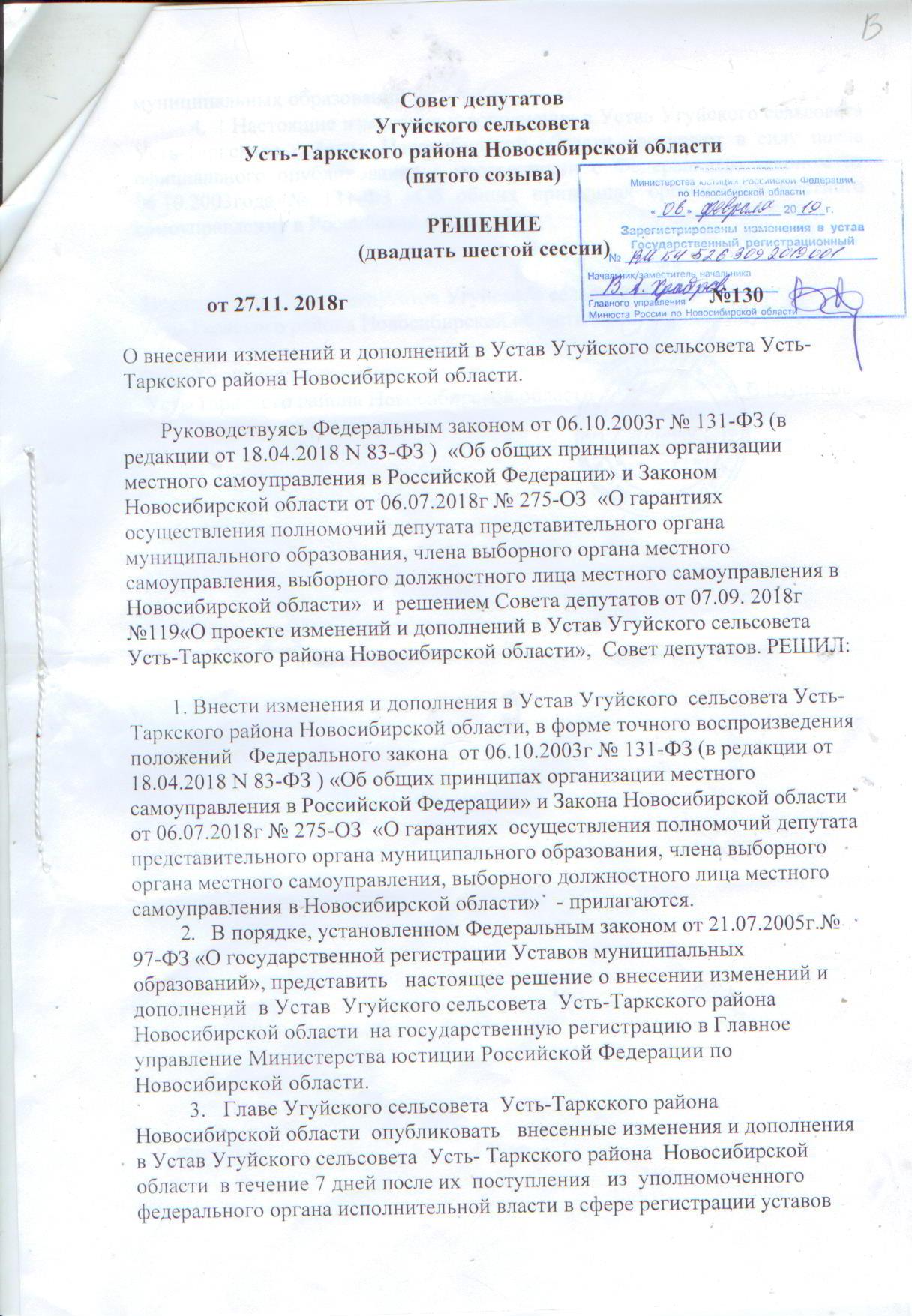 Открыть оригинальное изображение