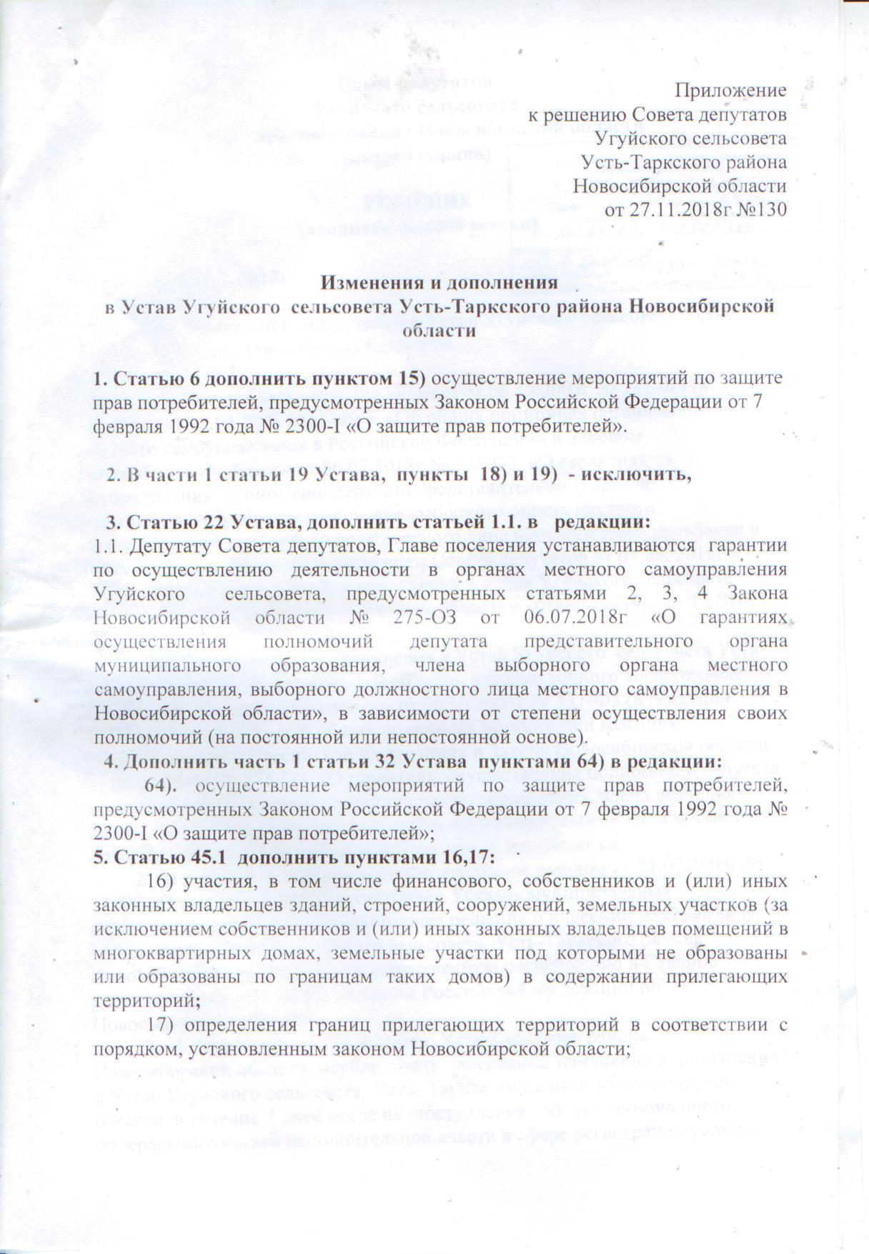 Открыть оригинальное изображение